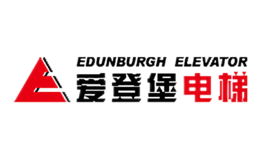上海爱登堡电梯集团股份有限公司