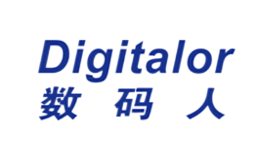 深圳市数码人技术有限公司