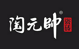 广东豪帅陶瓷有限公司