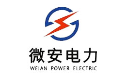 武汉微安电力科技有限公司