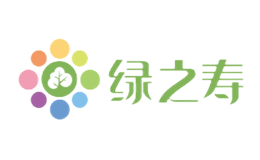 广州市绿之寿健康科技有限公司